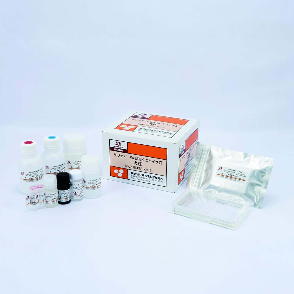 Elisa II kit soya Elisa II kit soya